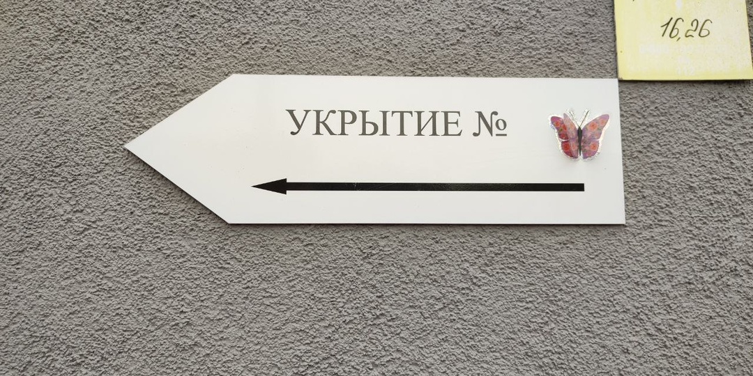 И ещё одна фотография из родного города