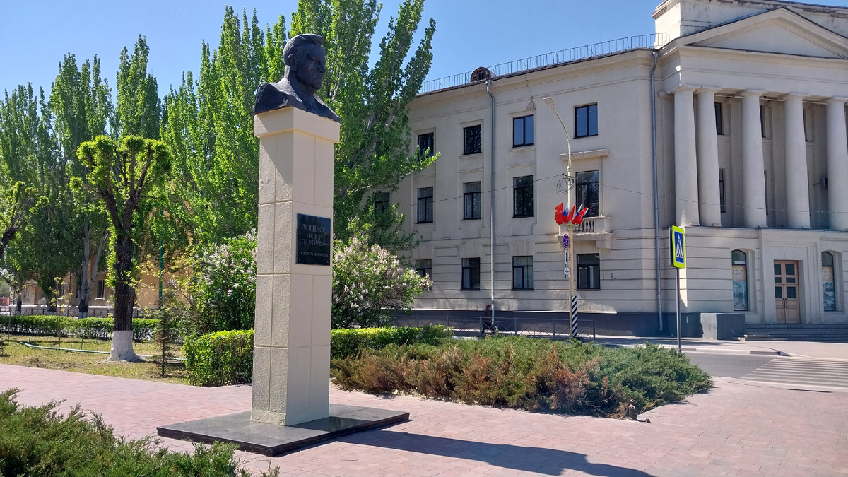 Памятник Ф.Г. Логинову, город Волжский