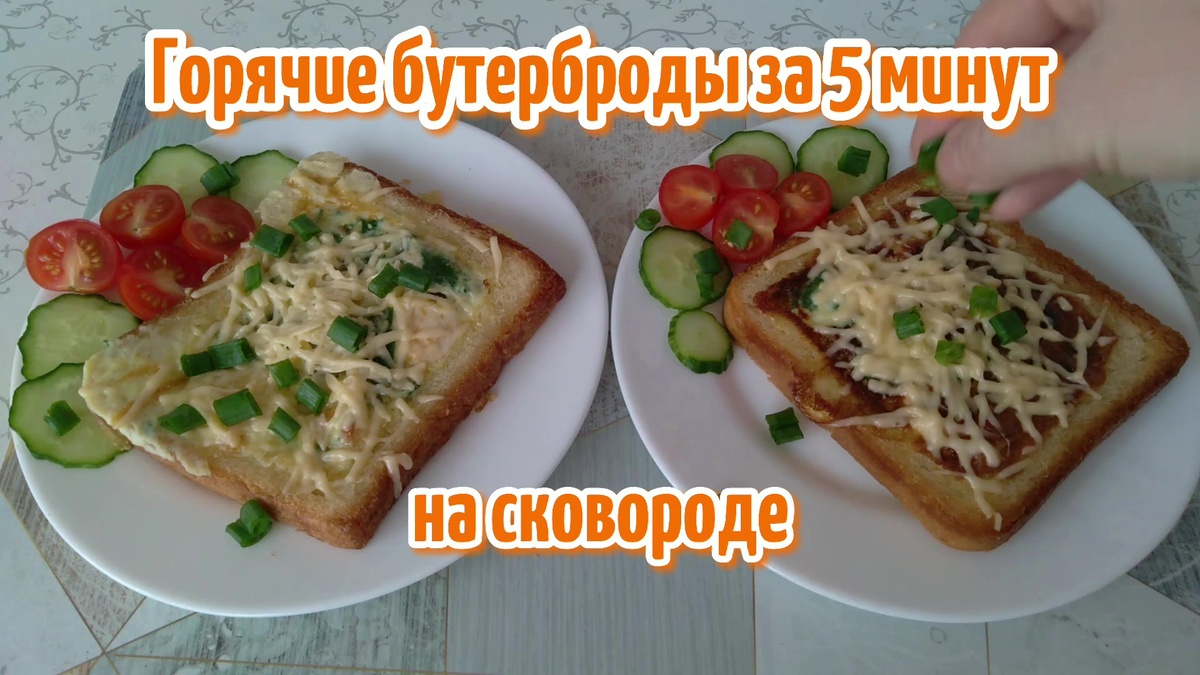 Еда хоть Куда