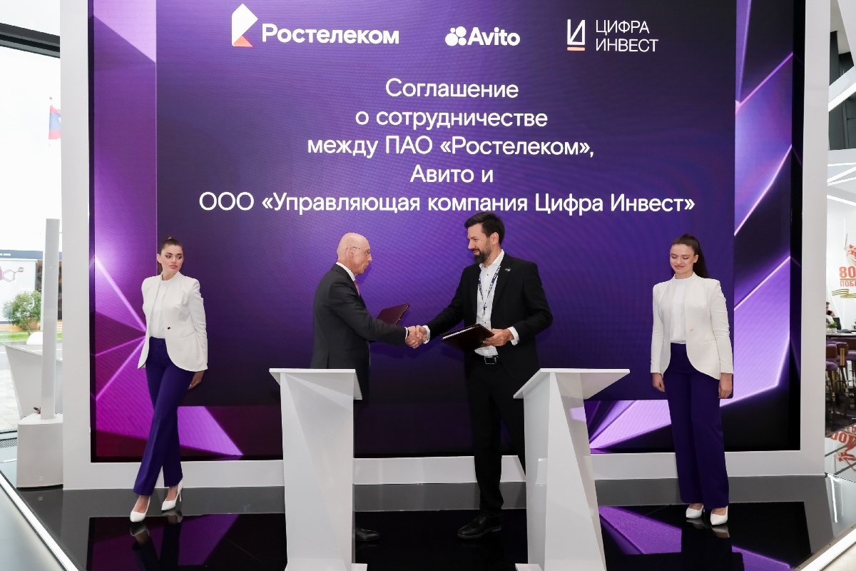    Фото: Авито