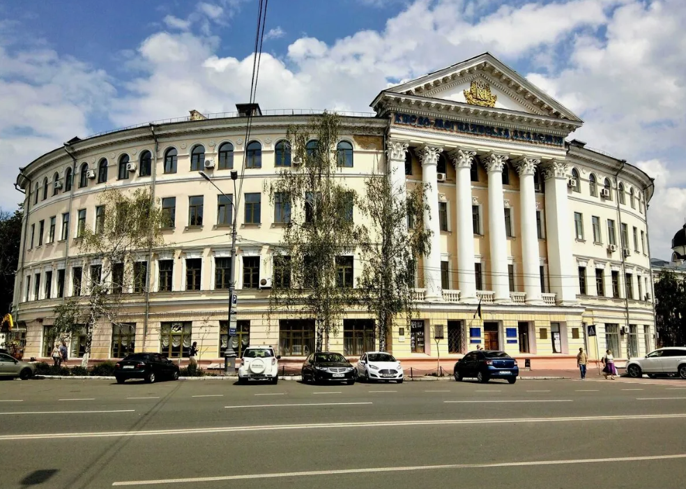 Киево-Могилянская академия