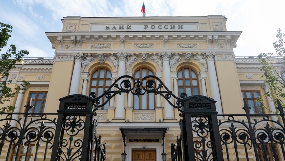    Офис Центрального банка РФ. Автор фото: Тихонов Михаил/ДП