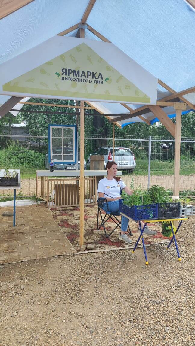 Во как сидела!