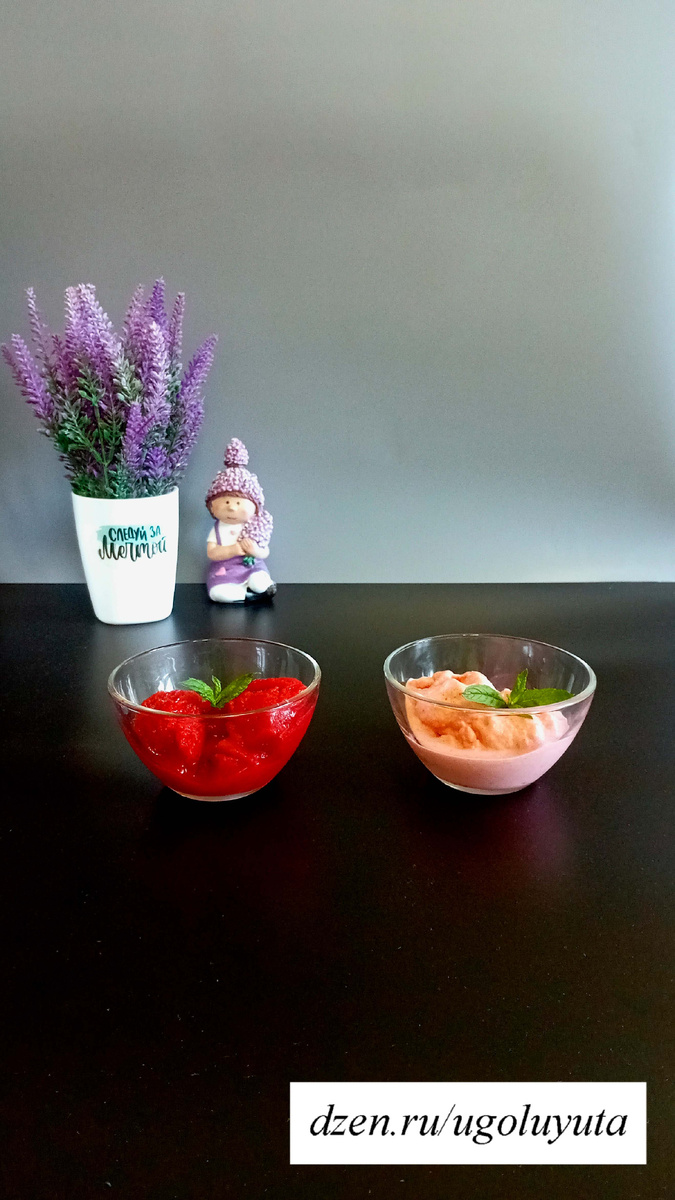 Слева - сорбет, справа - щербет