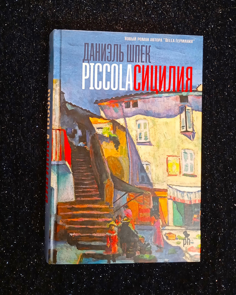 Фотография автора