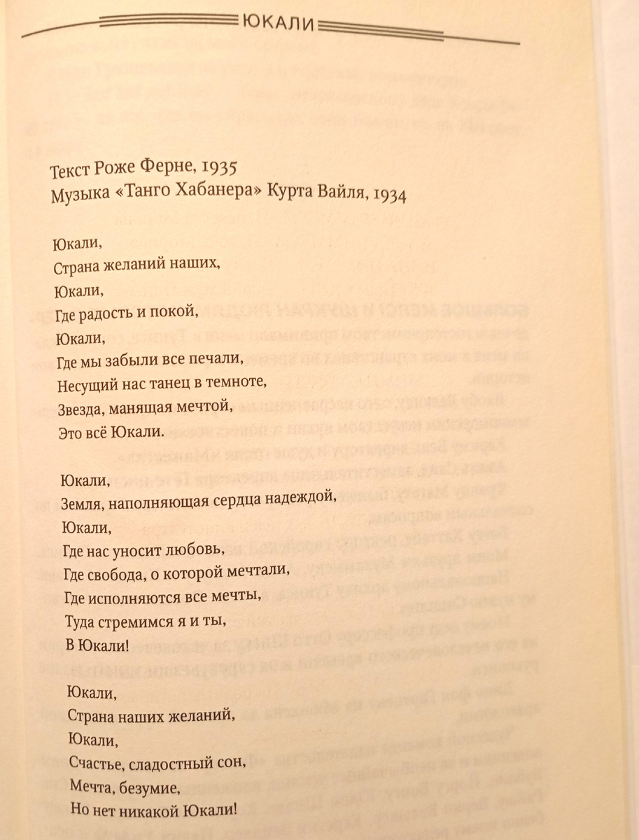 Фотография автора