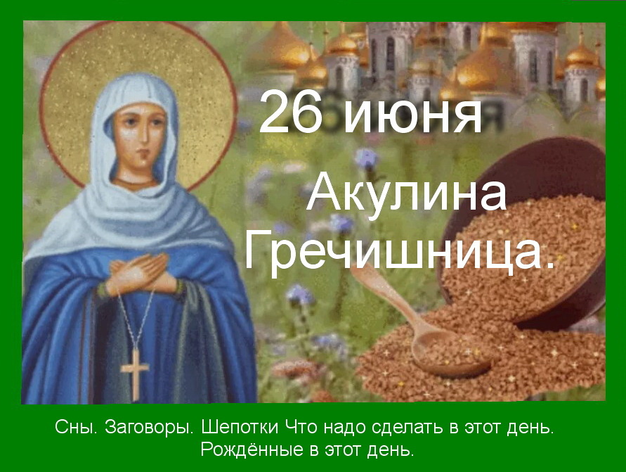 Источник :  Яндекс  картинки.