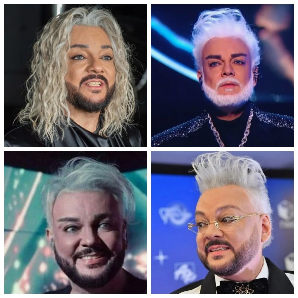 Киркоров уже стал фриком.