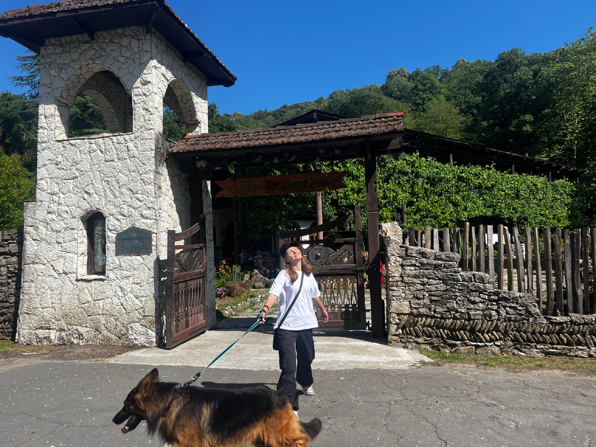 «Кавказский аул»