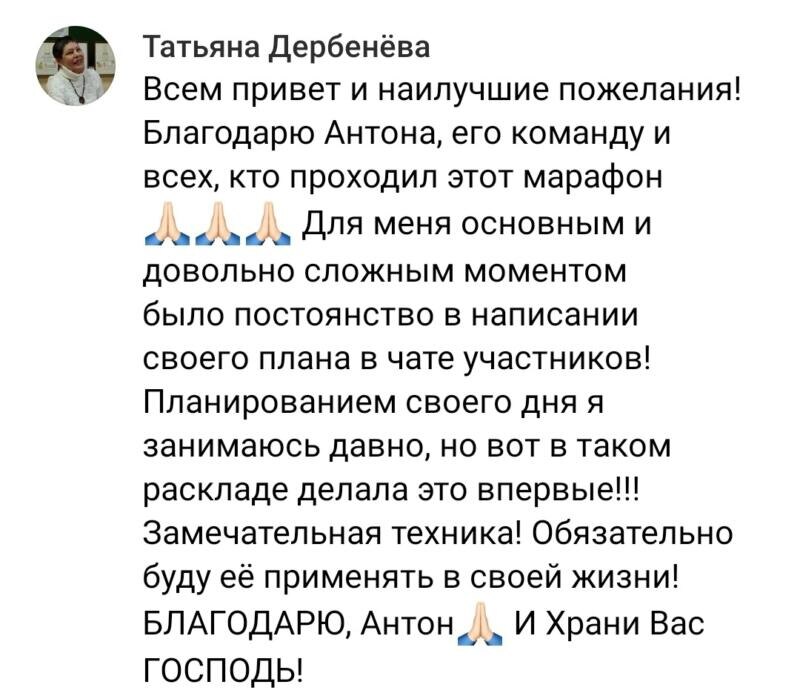    Узнайте, как марафон и дисциплина преобразовали жизнь Татьяны: новые горизонты и возможности реализации.