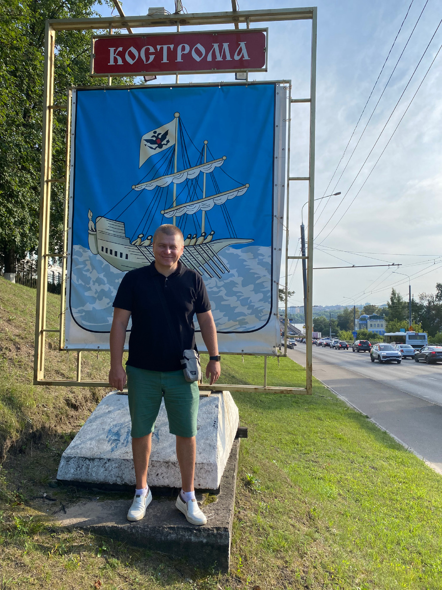Герб Костромы возле гостиницы «Волга», в которой мы остановились