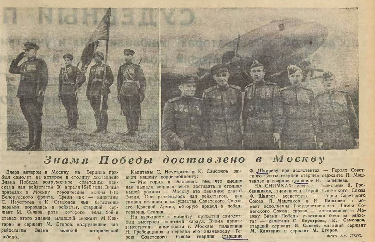 Фото из открытых источников.