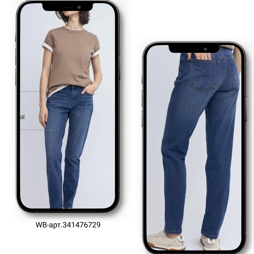 Женские джинсы Slim со средней посадкой Арт.-341476729/ 1 386 ₽
