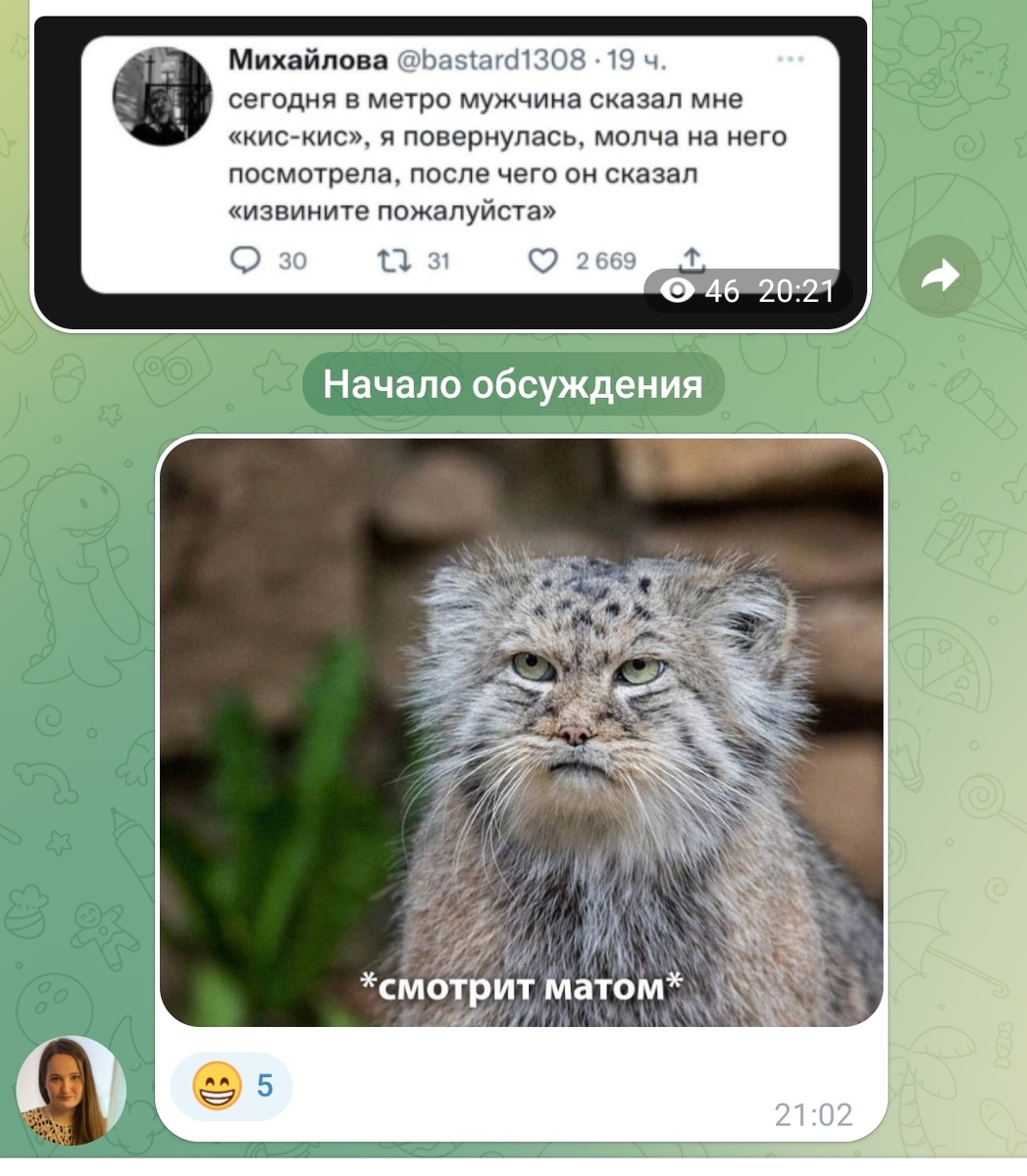 Взгляд на "миллион"