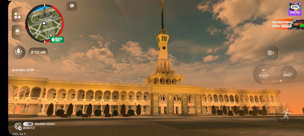 Морской вокзал 