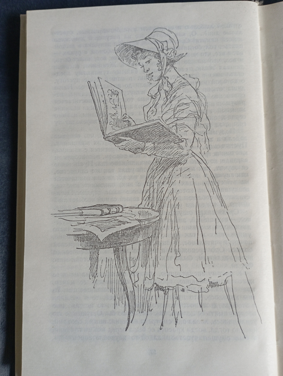 Лора Фэрли. Иллюстрация из книги. 