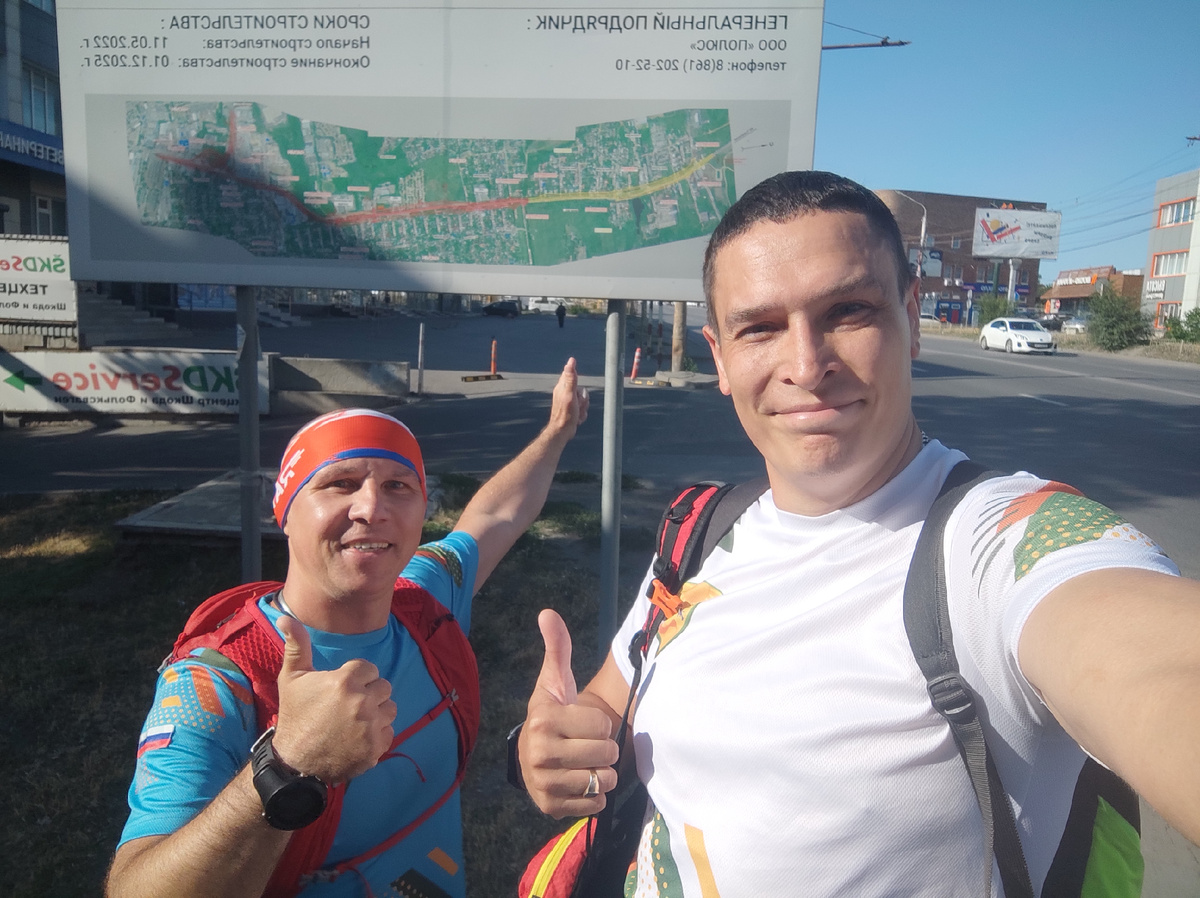 Встретил Вову Кондрашова 🏃