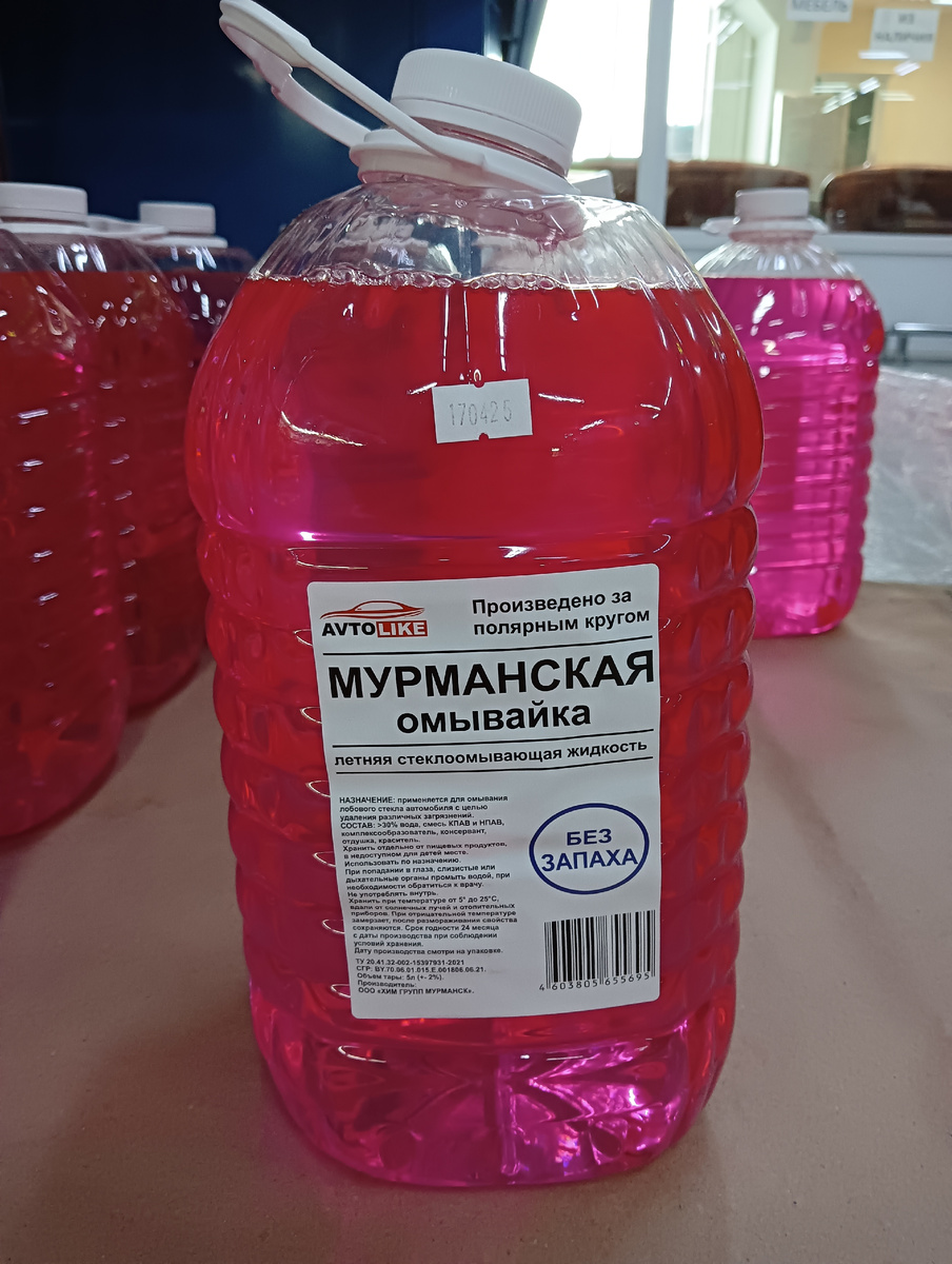 А у вас такая продаётся?