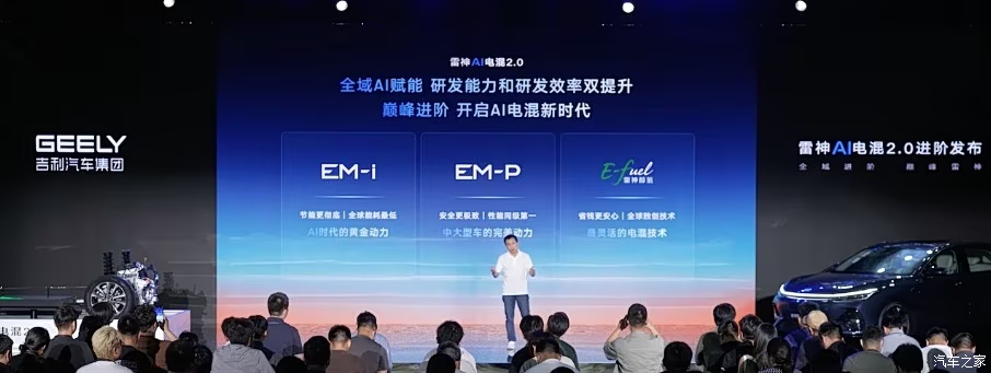 Презентация новой силовой установки