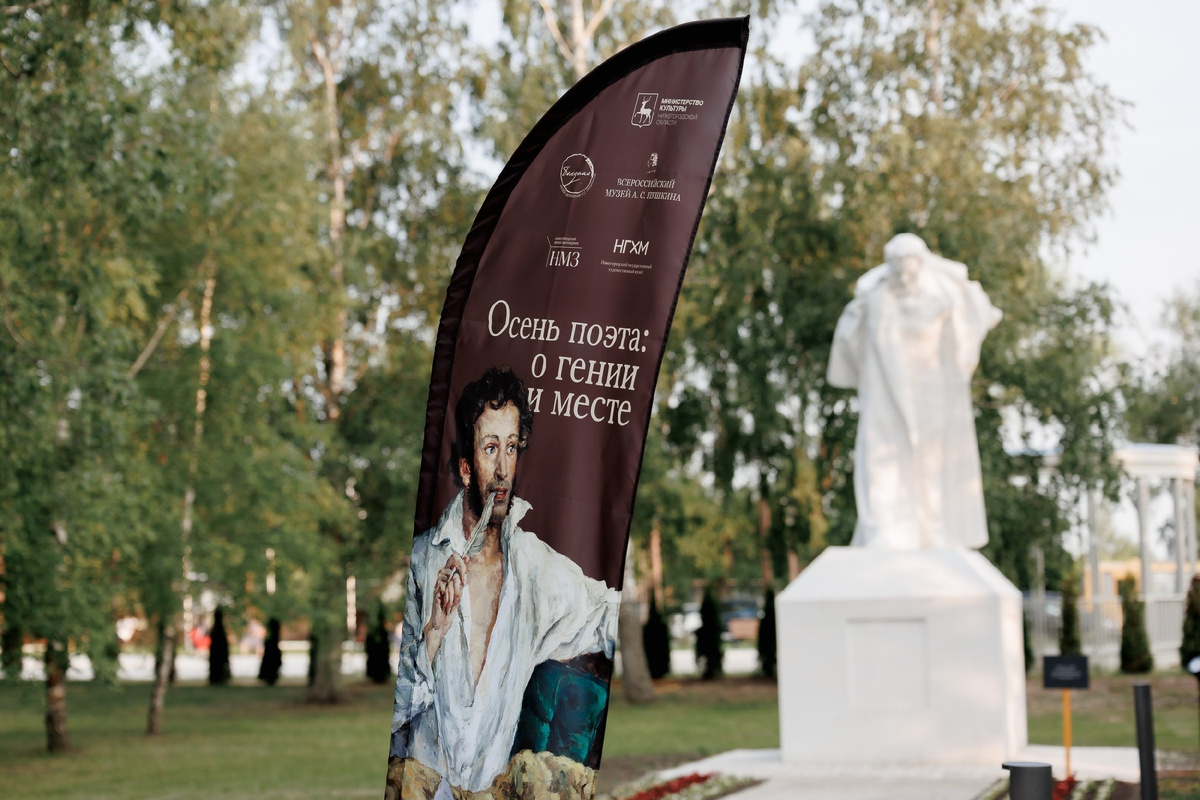 Фото: Музей-заповедник А.С.Пушкина «Болдино»
