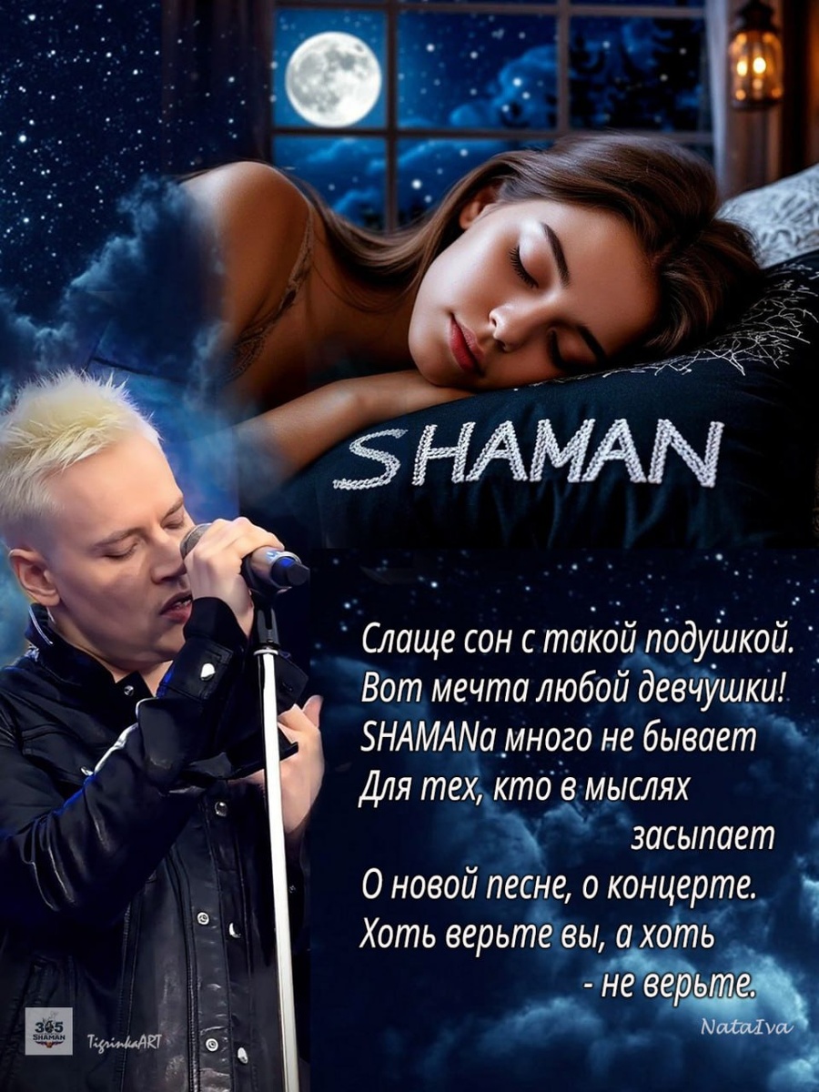 Добрых снов мы вам желаем!... О подушке помечтаем?