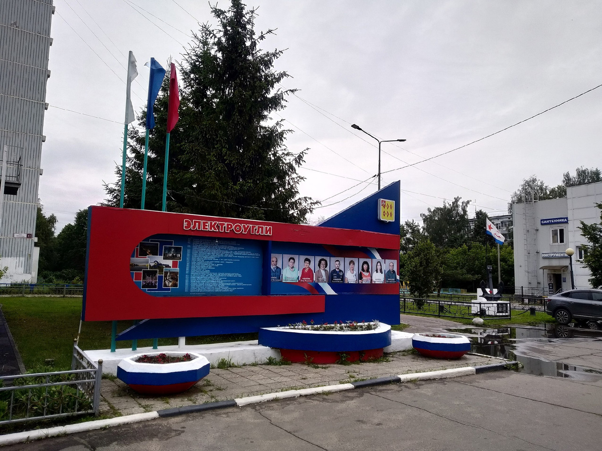 Памятник и доска почета, фото автора