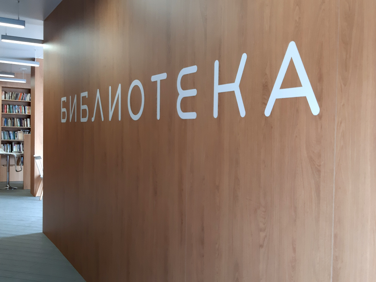 Лето 2025 в Москве. Москва читает. Литературный фестиваль «Книга в городе». Книжное кафе-летняя библиотека на Сретенском бульваре.