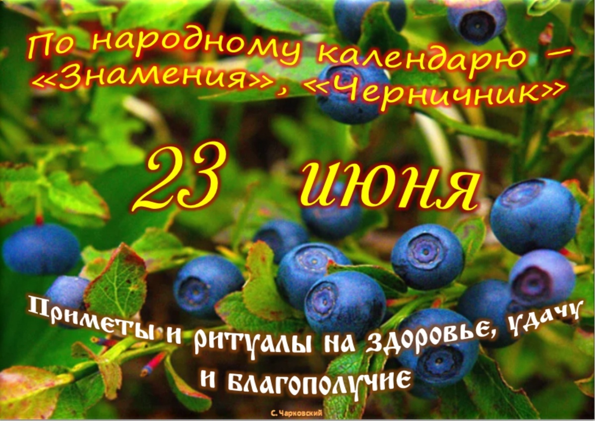 Встречаем новый день