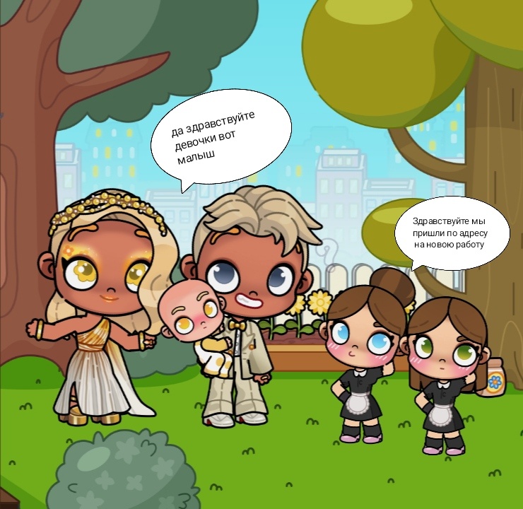 Мы решили устроится на работу няней одного малыша 