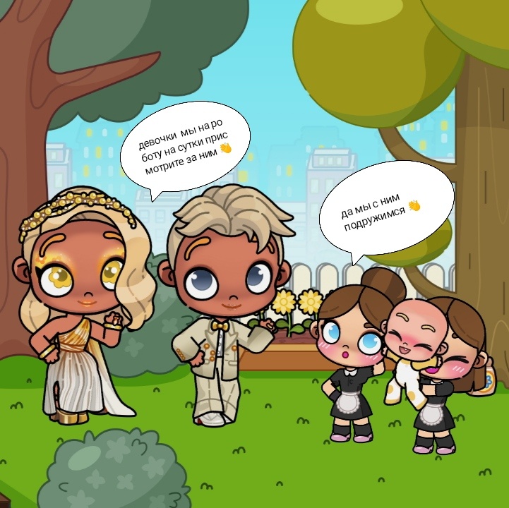 Пока было всë нормально как у всех 