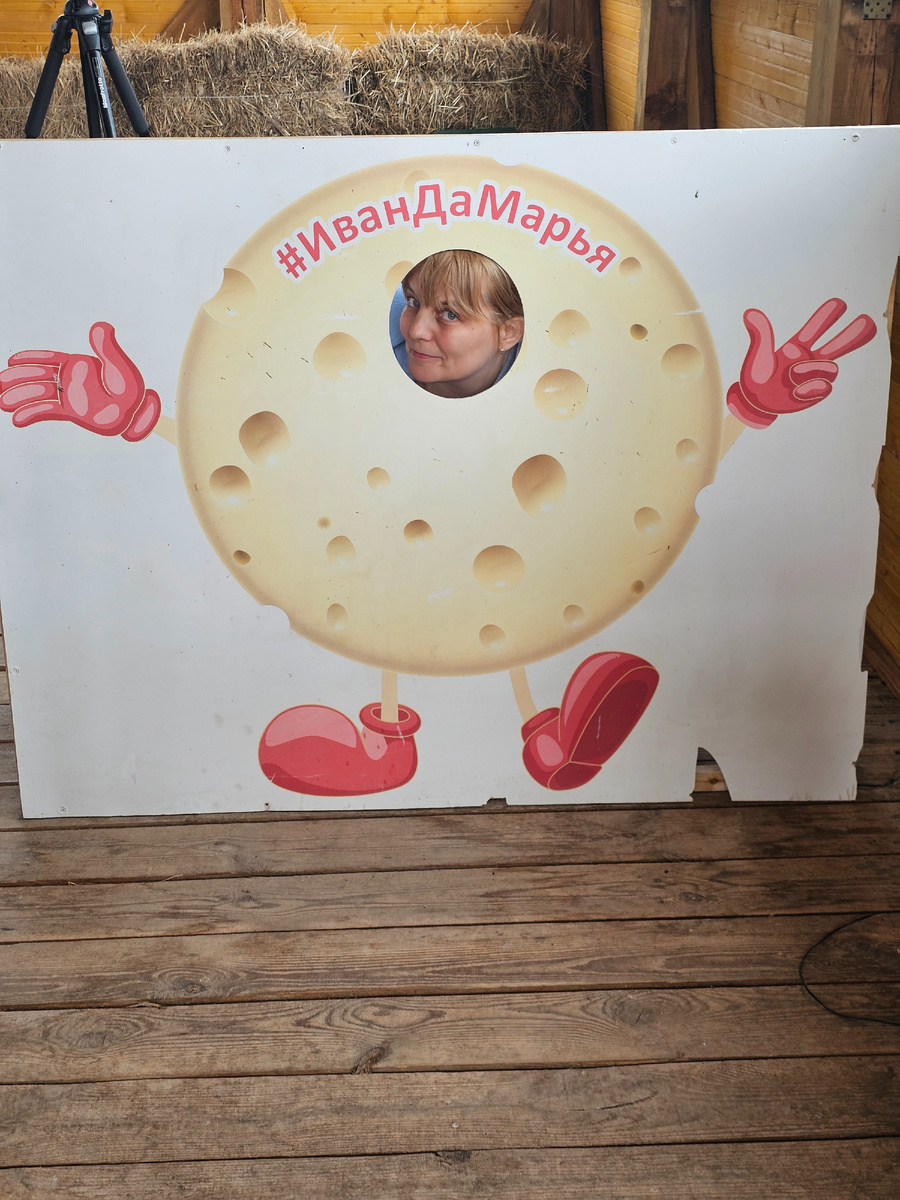 Фото автора 