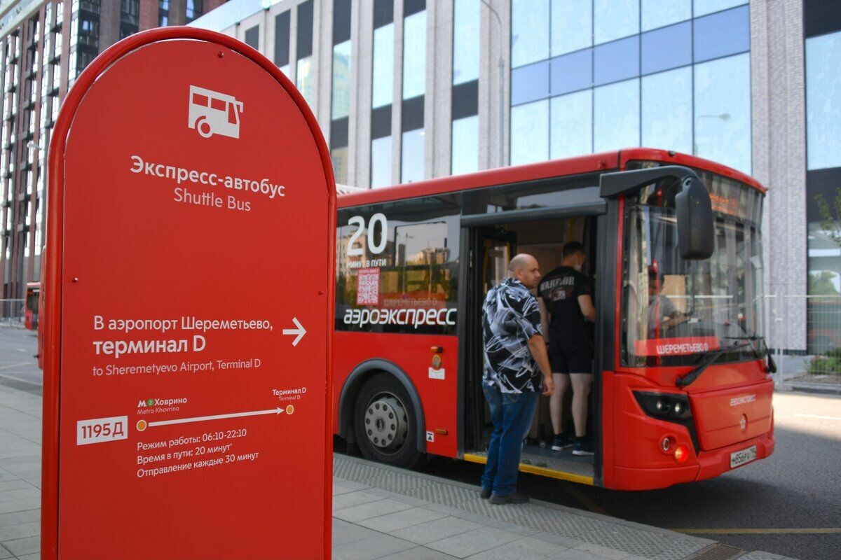 Экспресс-автобус 1195 до аэропорта Шереметьево.
