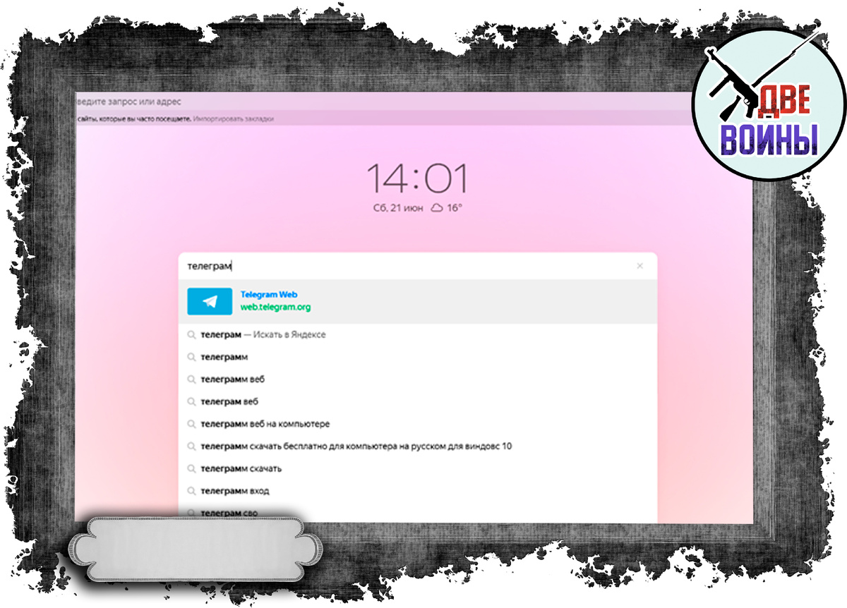 Фото в свободном доступе.