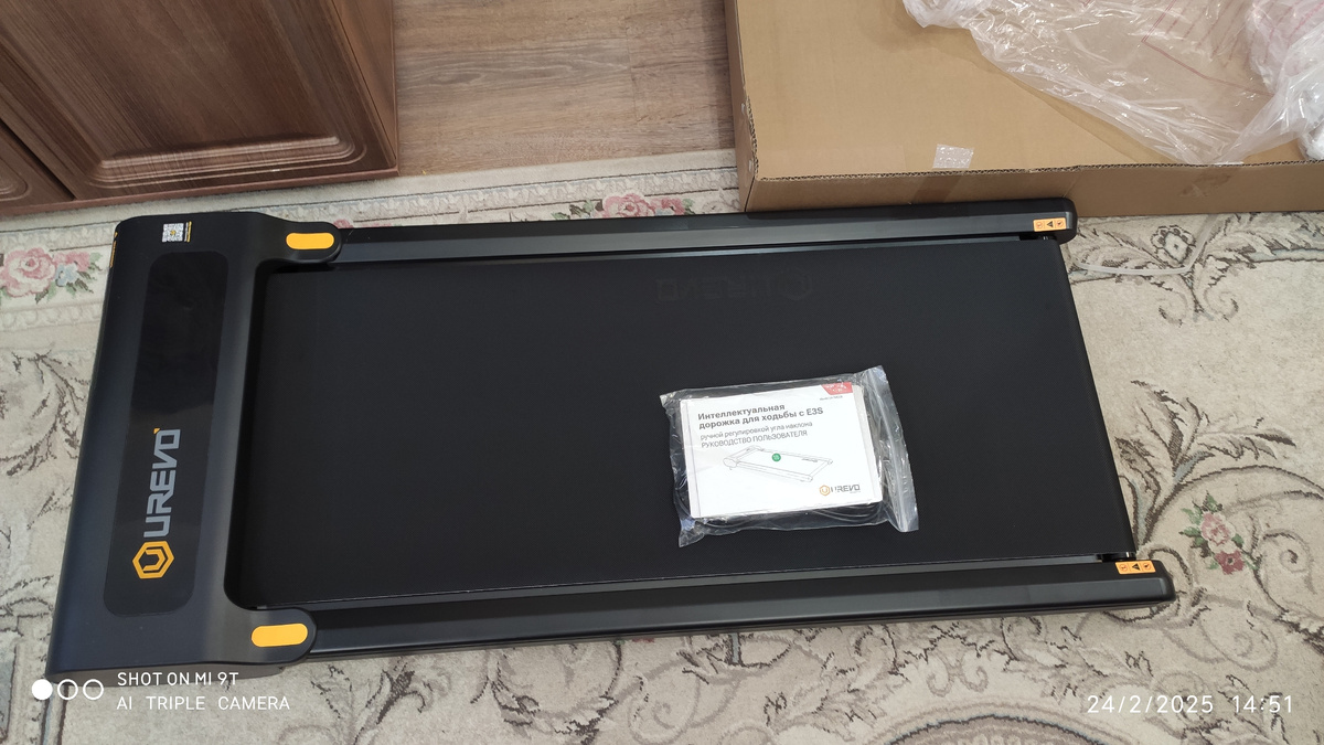 Моя дорожка, купленная в феврале