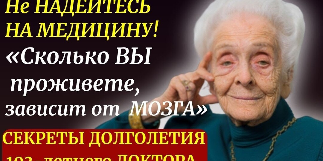 5 простых привычек долгожителей, которые легко внедрить после 50: Секреты активного долголетия доступны каждому