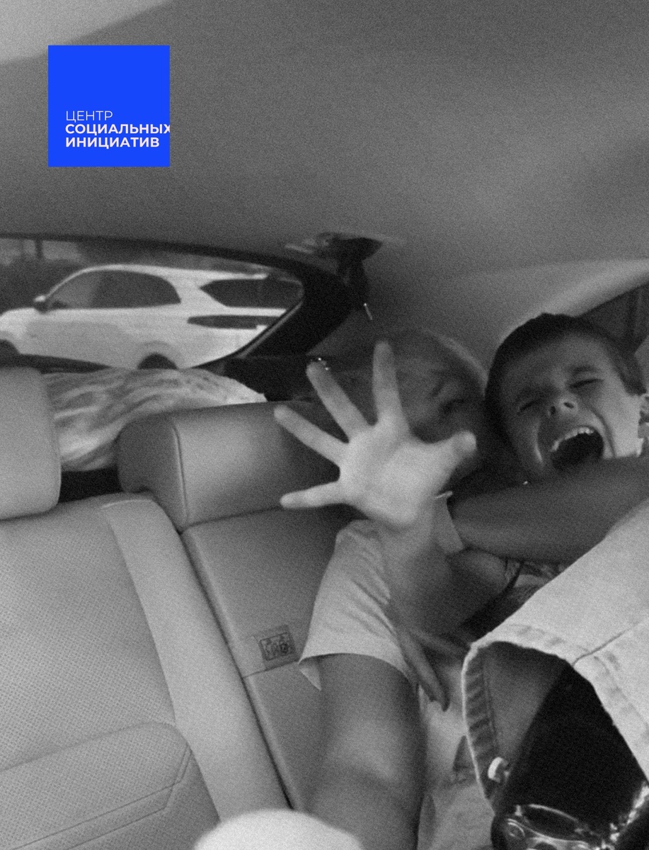 Отобрание ребенка