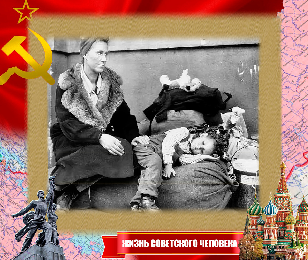 Немецкие женщины с детьми старались уходить от боёв