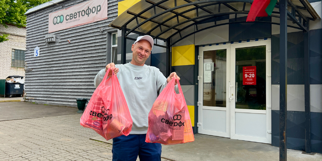 Настоящий Светофор в Беларуси: зашёл за покупками на 2255 рублей. Фотообзор из магазина в Минске