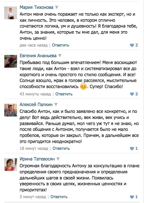    Антон Сочешков соединяет логику и душевность, обучая через Духовную Экономику. Его подход помогает обрести уверенность.