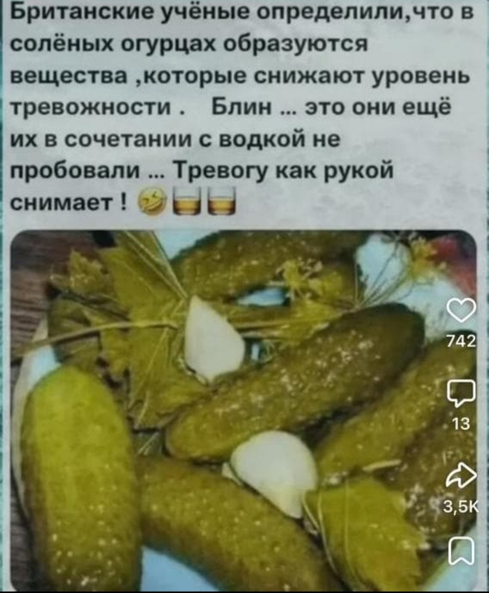 Британская наука форева... 🤭 Скриншот  из свободного доступа интернета. 