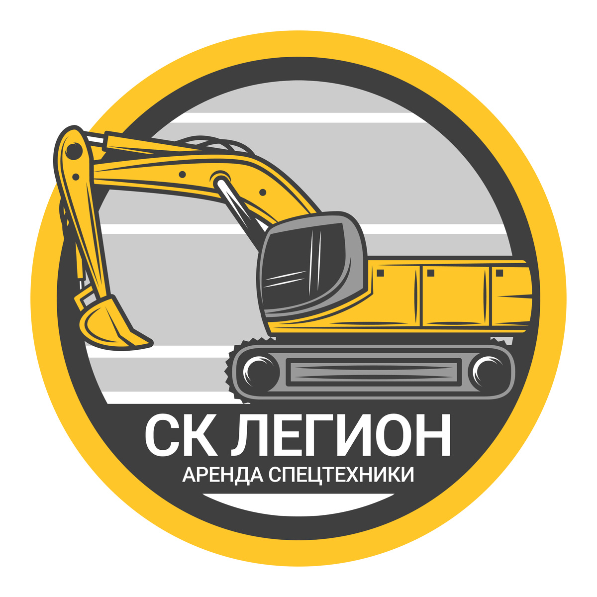 СК Легион Аренда спецтехники
