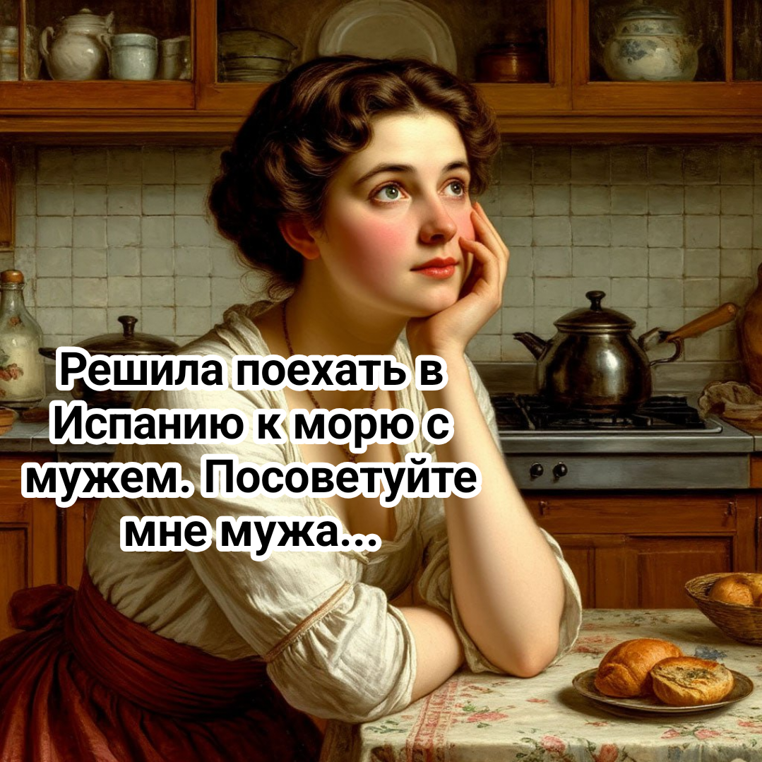 иллюстрация автора