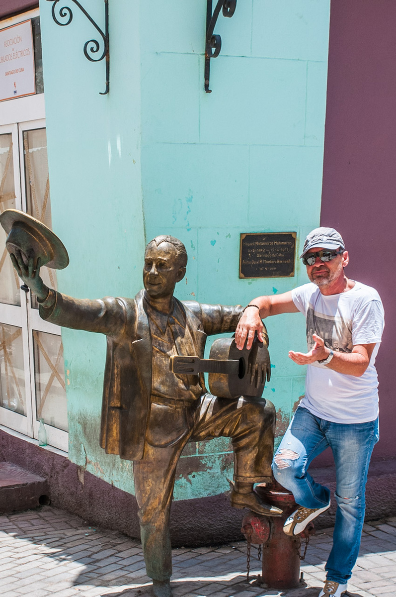 В Сантьяго де Куба