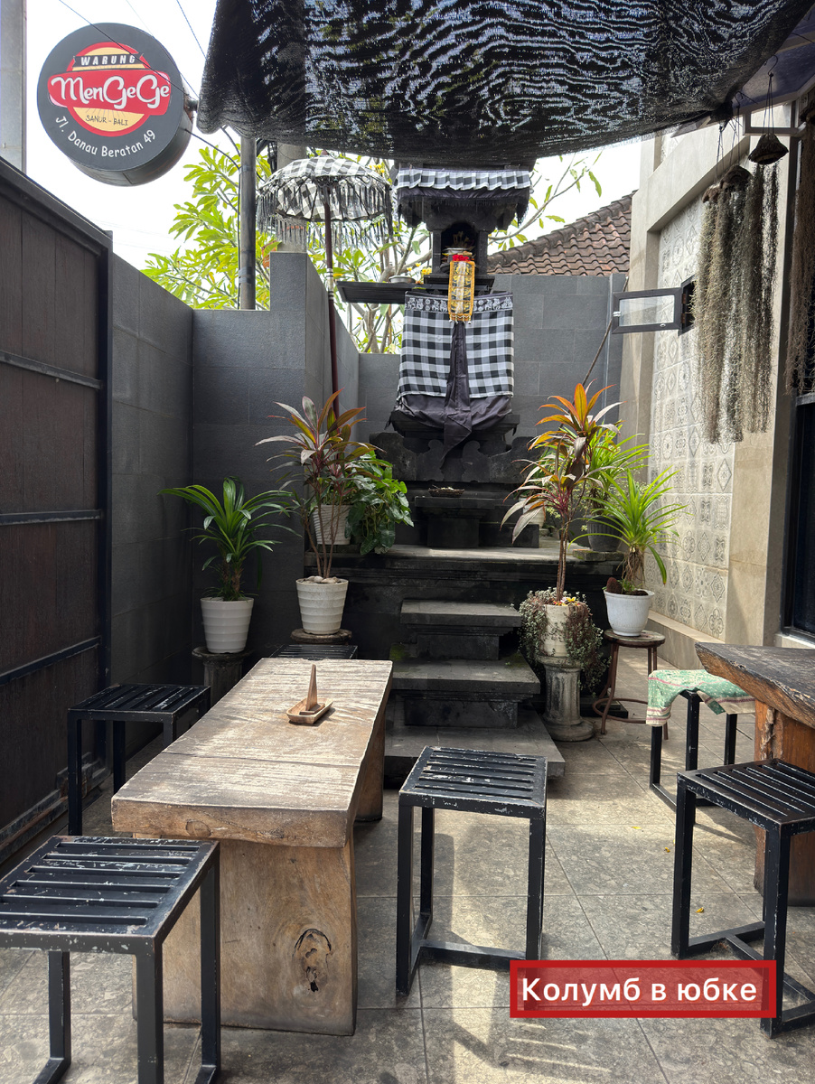 Интерьер варунга