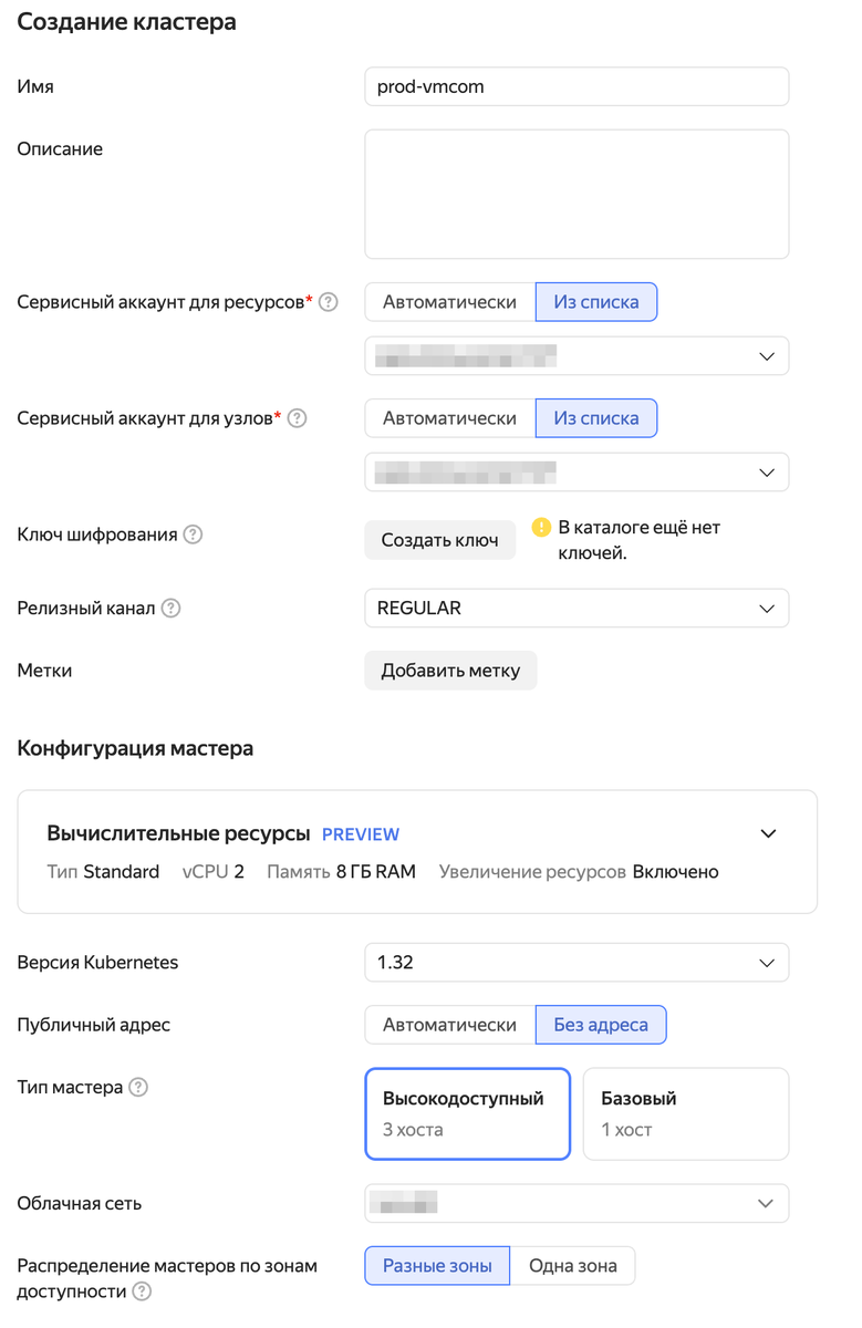 Скрин экрана из личного кабинета