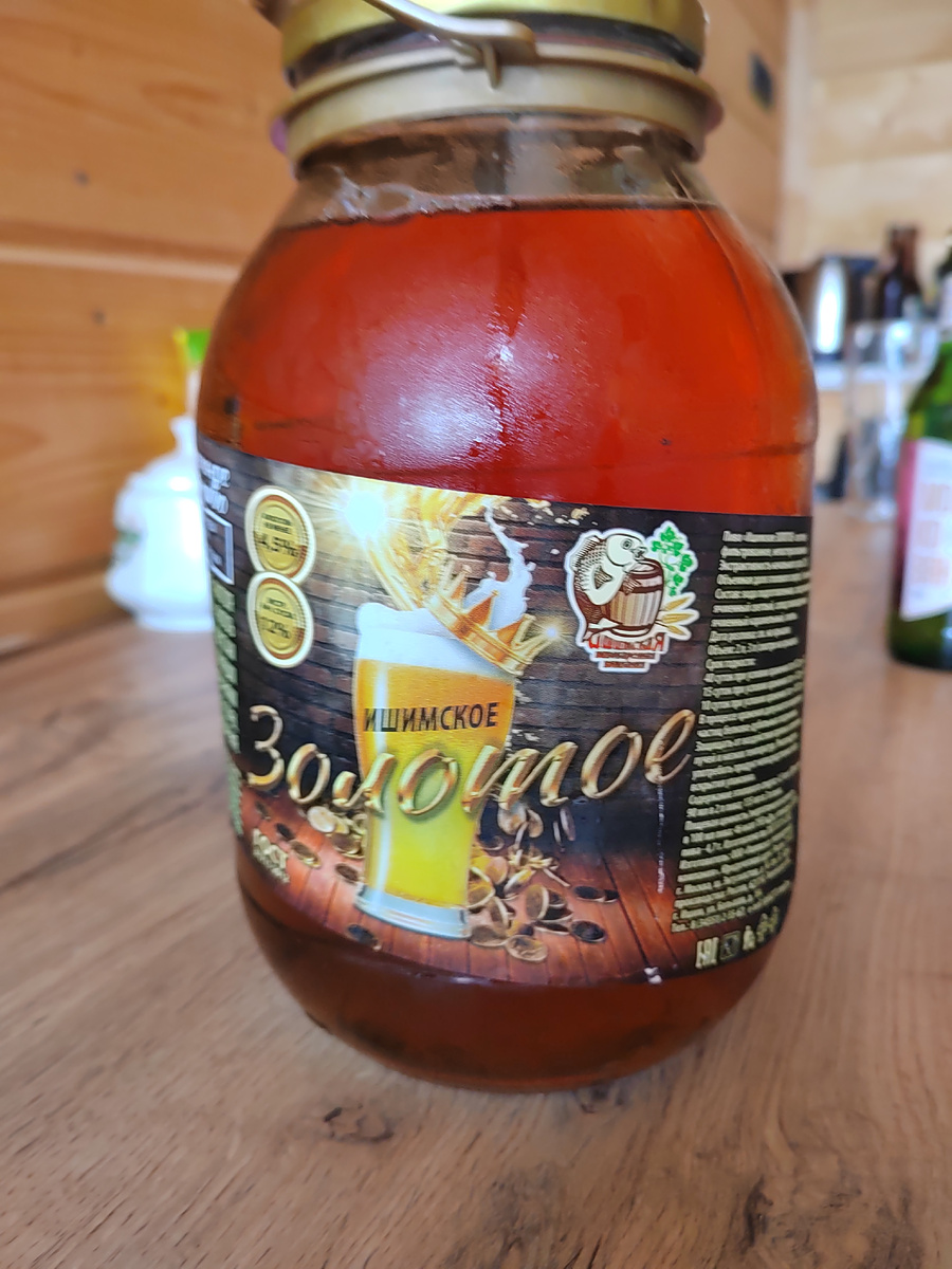 Жидкое золото!