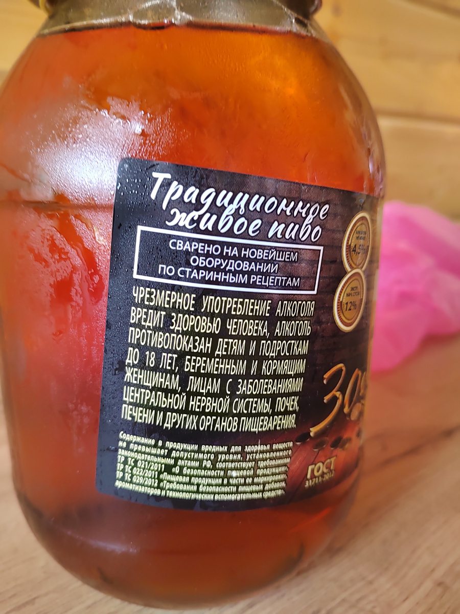 Ещё и живое