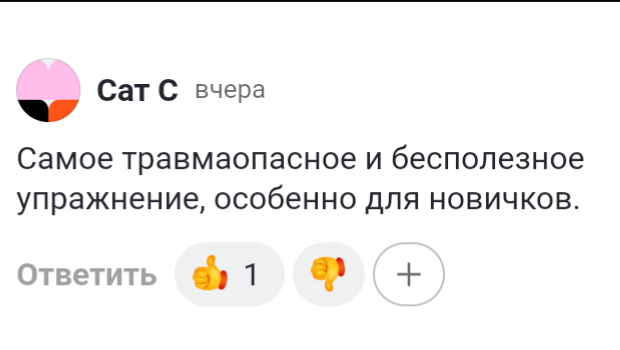 Не знаю как насчет объективности, но в критическом мышлении написавшему этот коммент явно не откажешь 😃