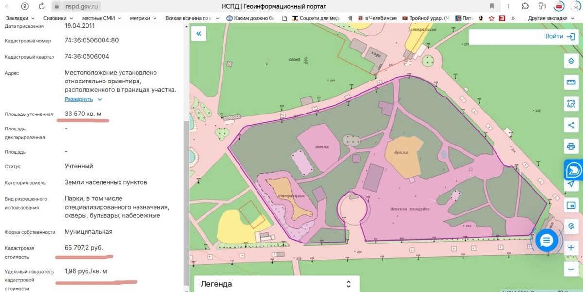     Источник: национальный геоинформационный портал