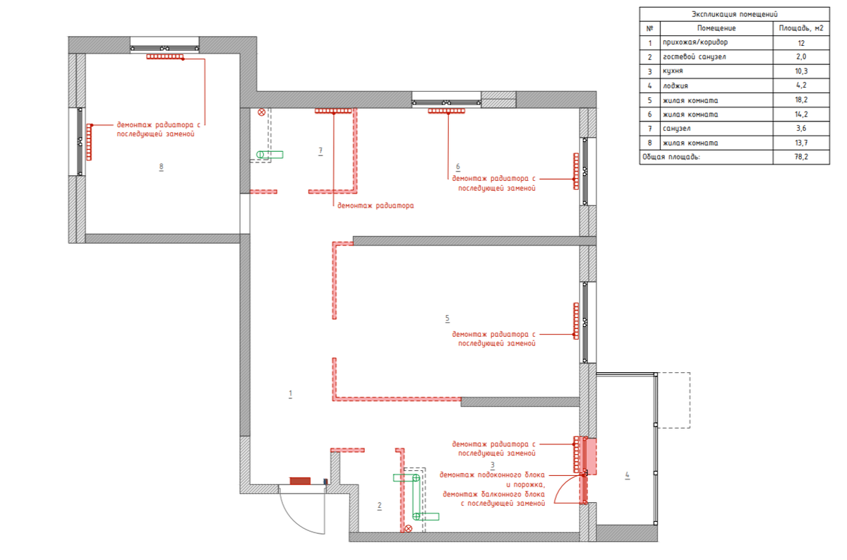 Чертежи изначальной и итоговой планировки